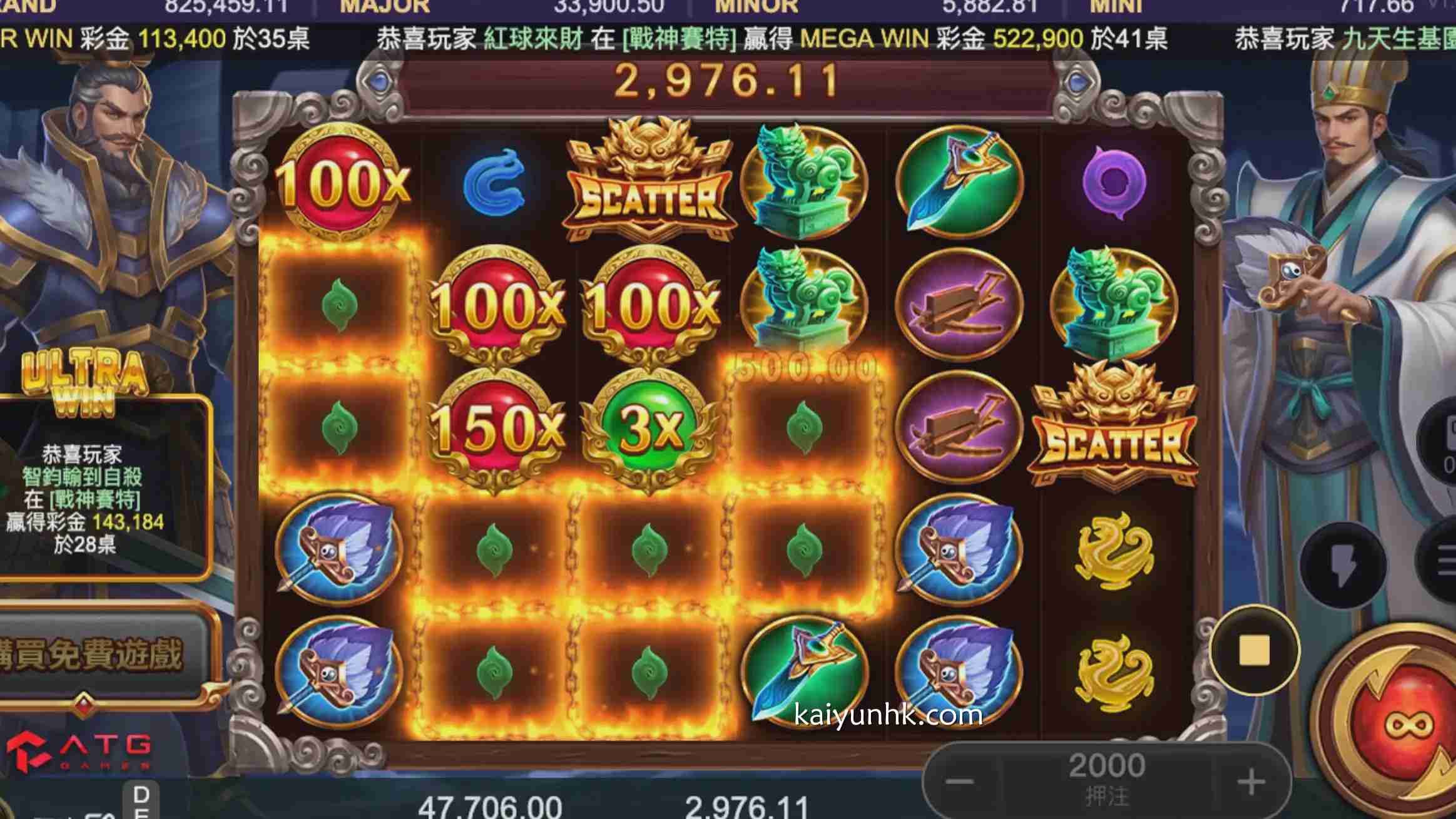 《赤三国》游戏投注界面|开云体育