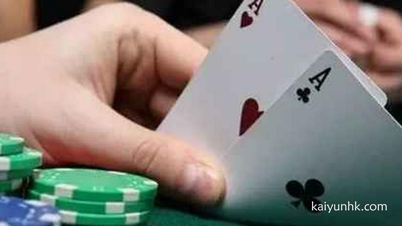 德州扑克扑克游戏牌具｜开云体育