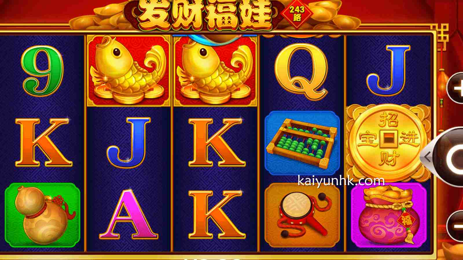 《发财福娃》游戏投注界面｜开云体育