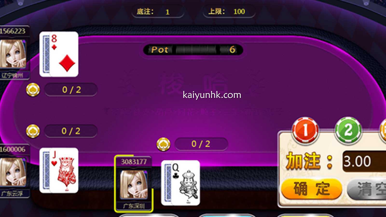 梭哈游戏投注界面-开云体育