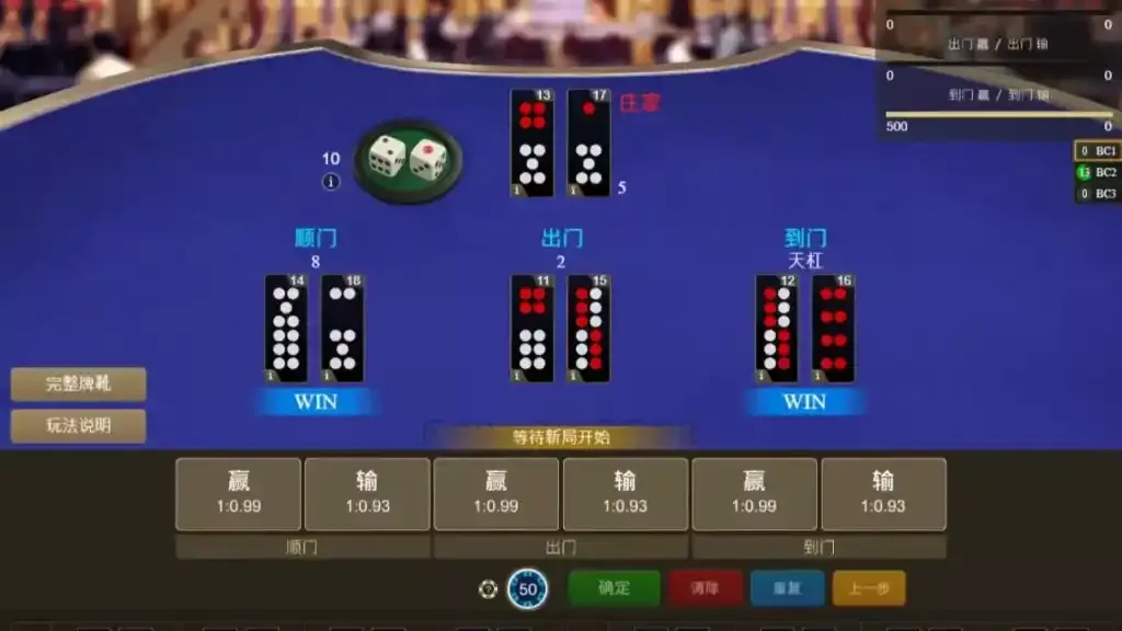 开云体育温州牌九怎么玩?温州牌九规则玩法说明