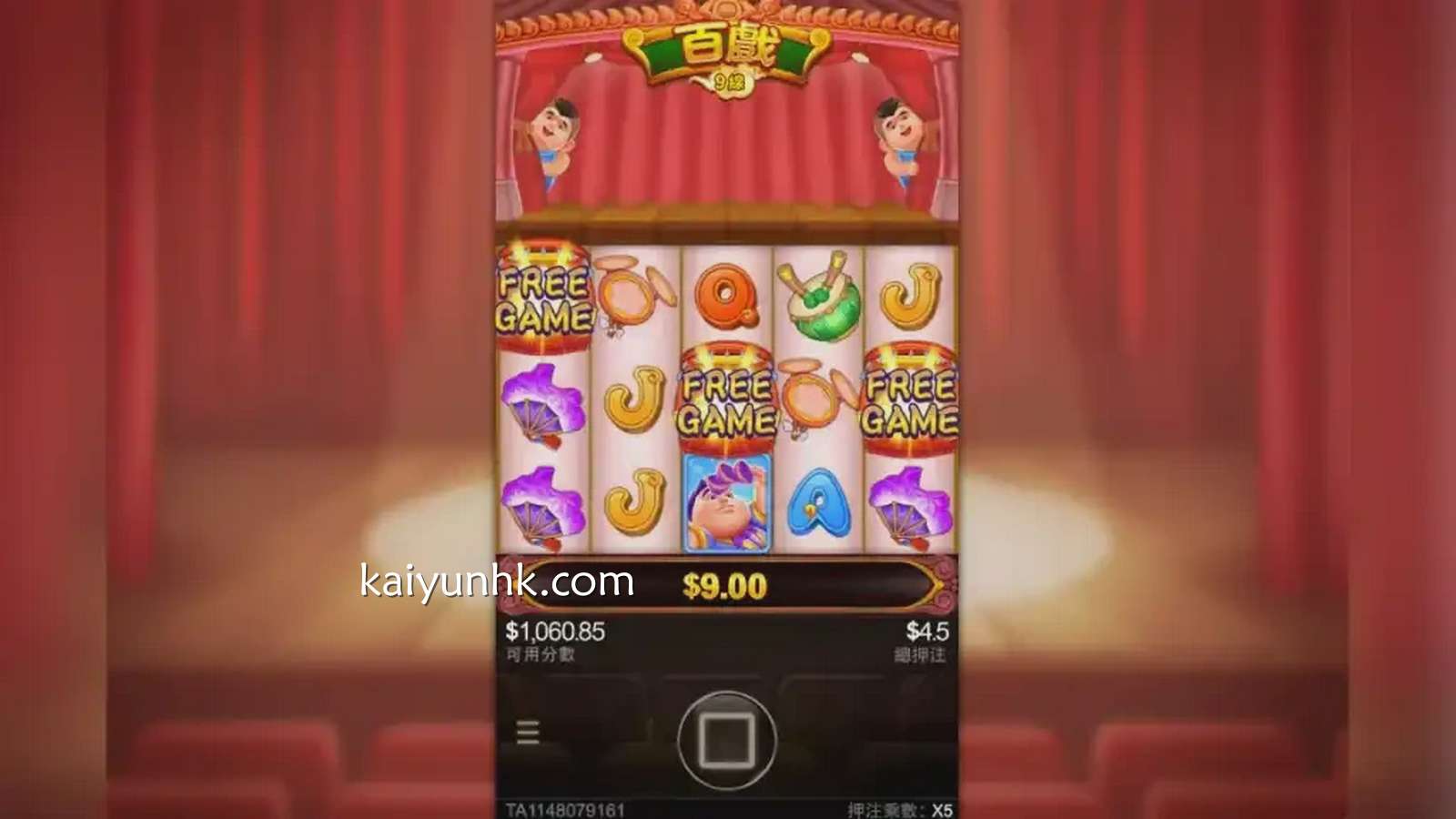 东方神起游戏投注界面|开云体育