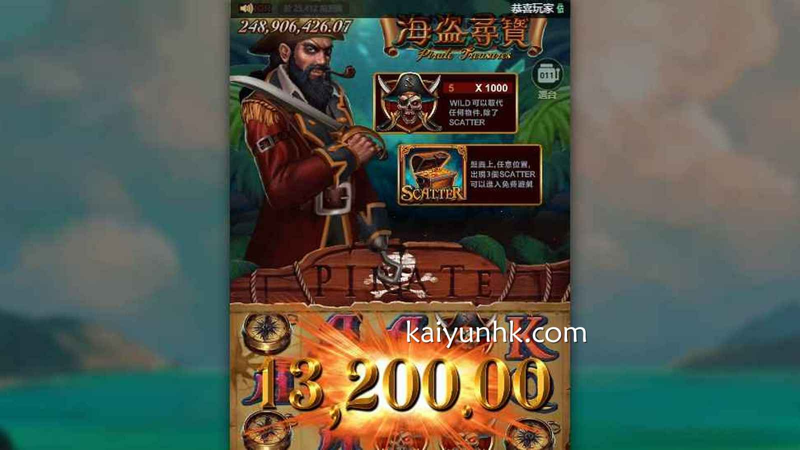 《海盗寻宝》游戏爆大奖|开云体育