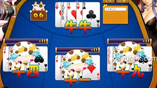 妞妞游戏开牌界面|开云体育