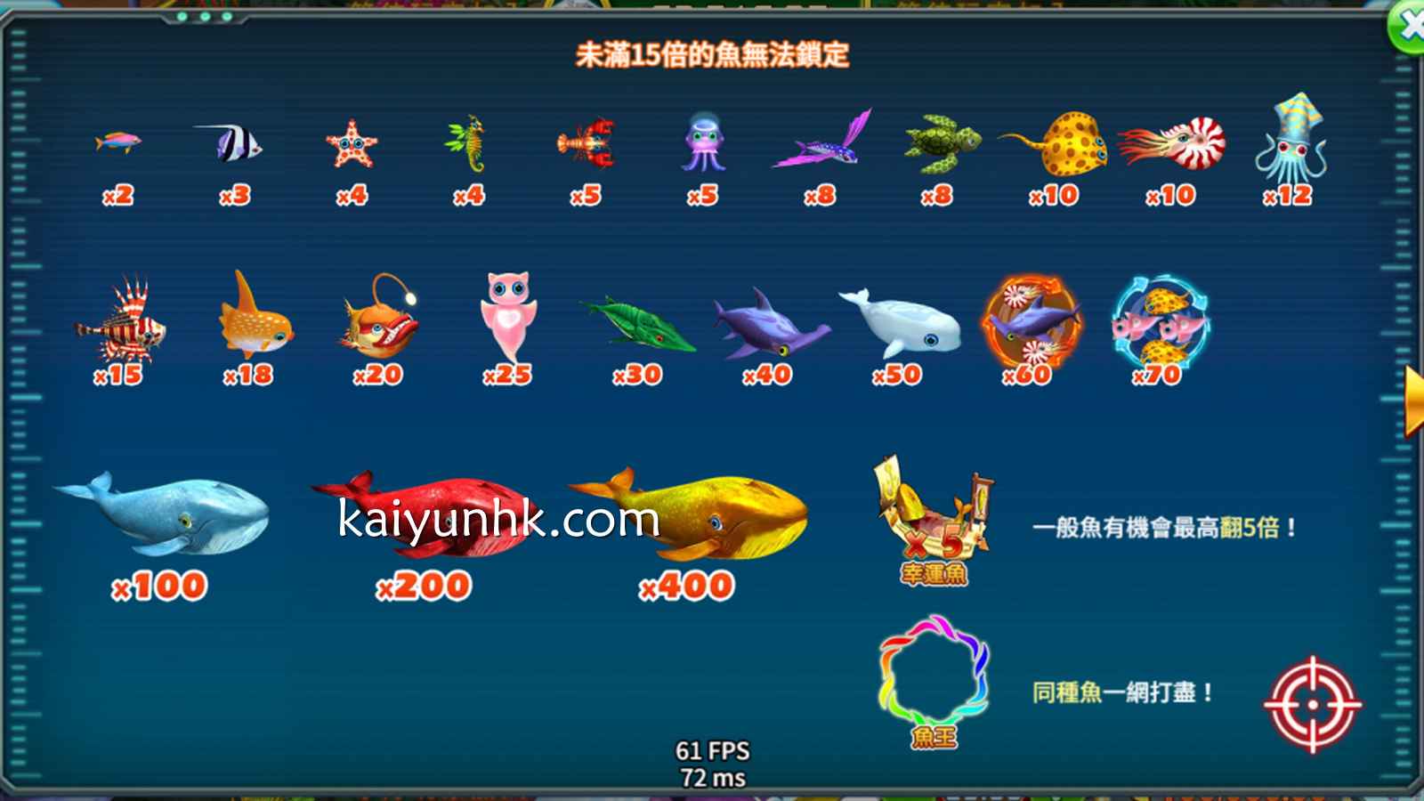 《海洋天堂2》游戏投注符号|开云体育