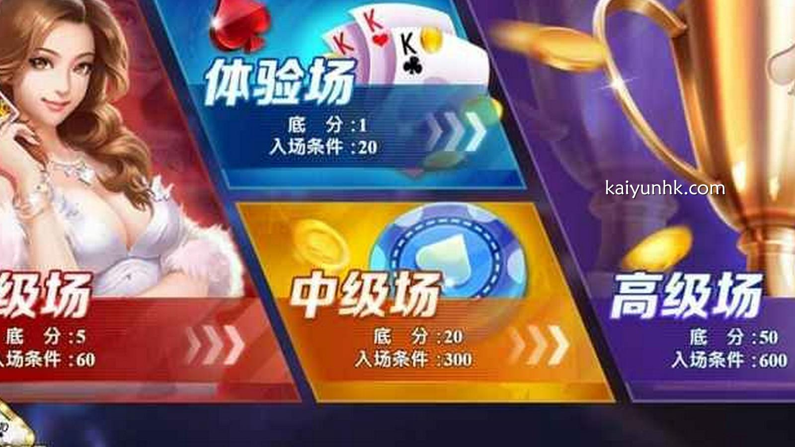 梭哈游戏-开云体育