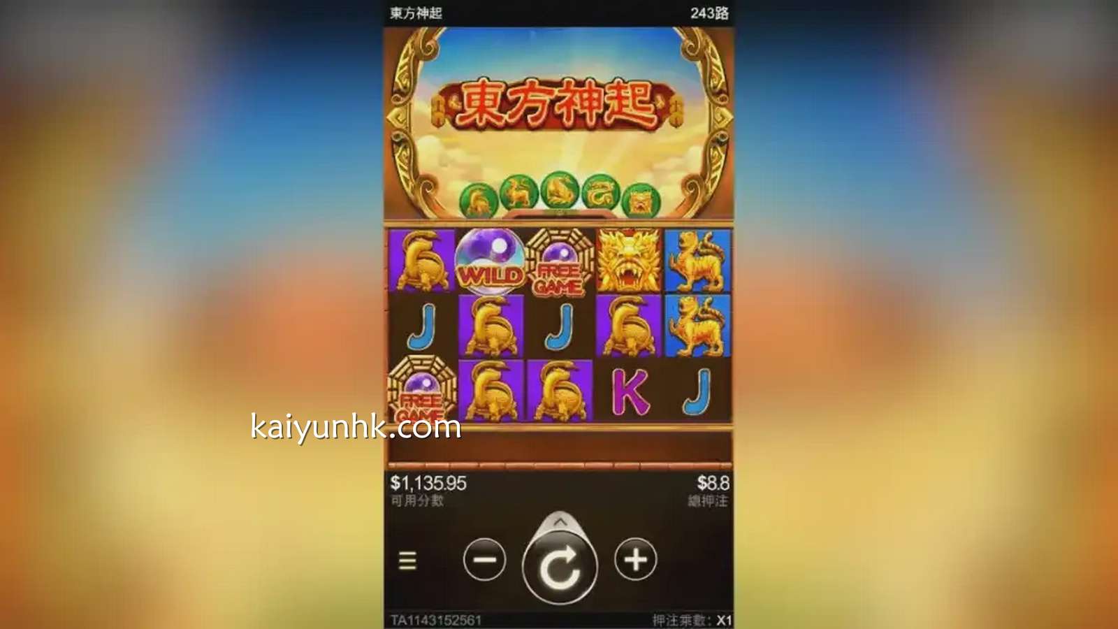 《东方神起》游戏投注界面|开云体育