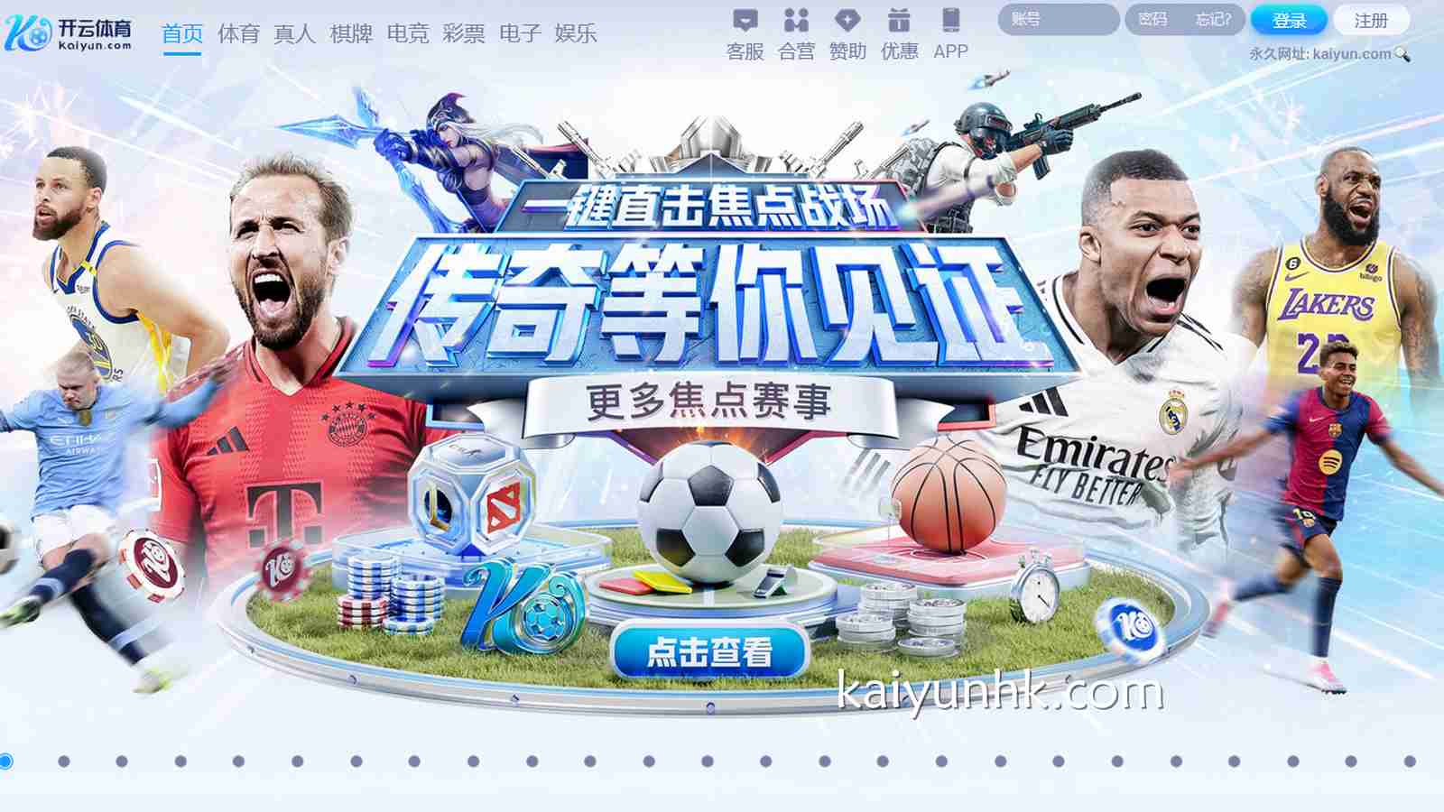 开云体育优惠活动多样，欢迎前来体验