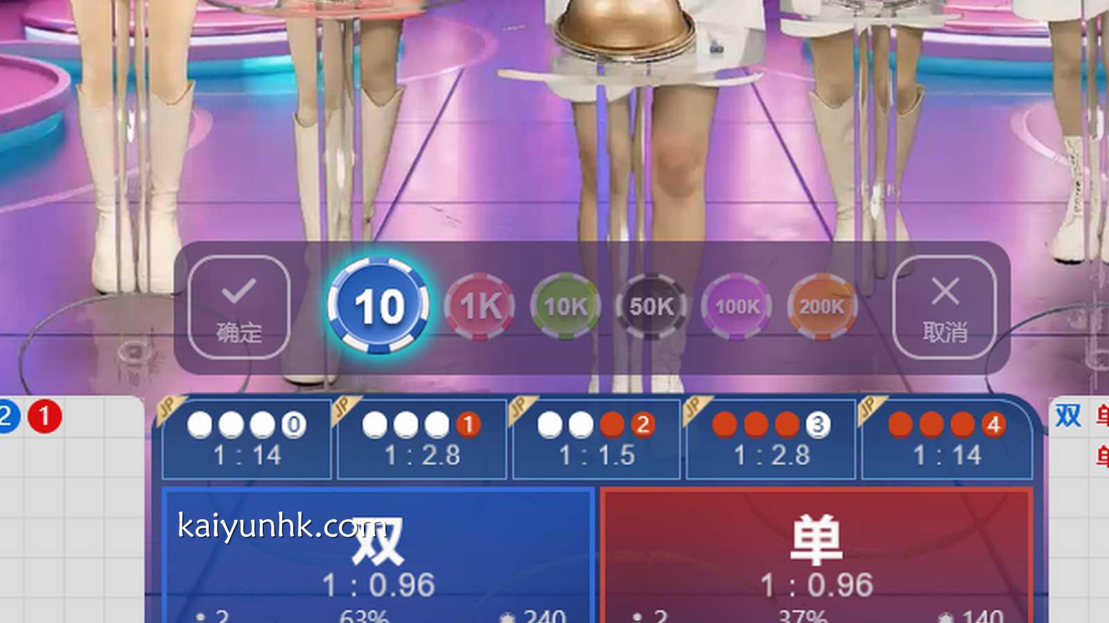 色碟游戏下注玩法界面|开云体育