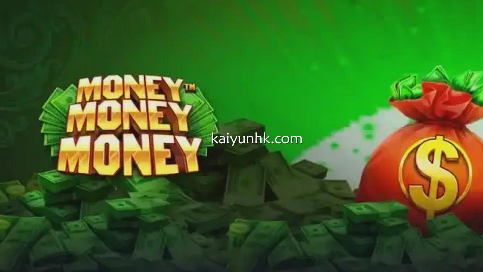 钱生钱,钱生钱,开云体育电子老虎机也能钱生钱