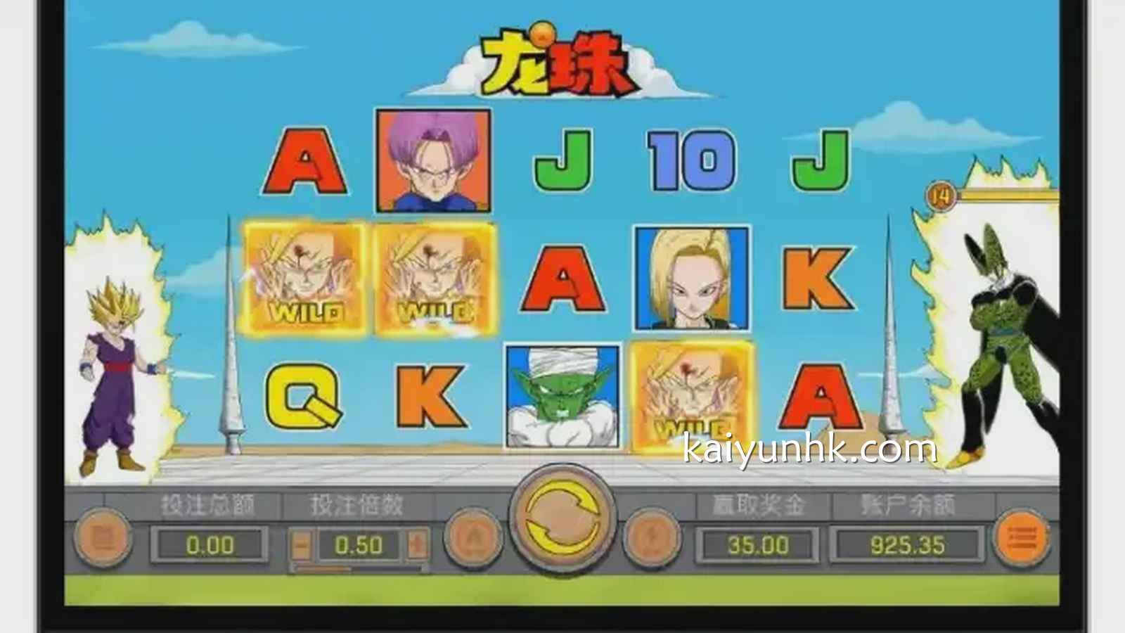 七龙珠游戏玩起｜开云体育