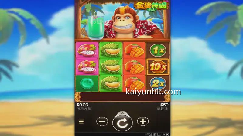 《金猩特调》游戏移动端投注页面｜开云体育APP