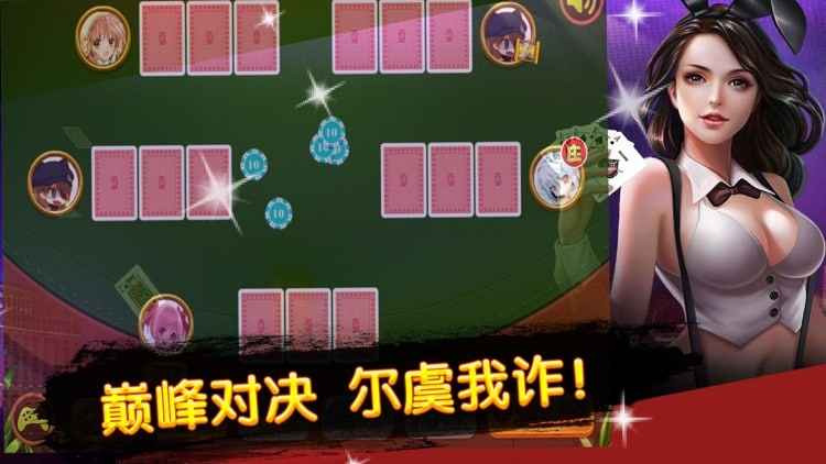 在开云体育体验炸金花游戏,得先掌握简单规则里的大智慧