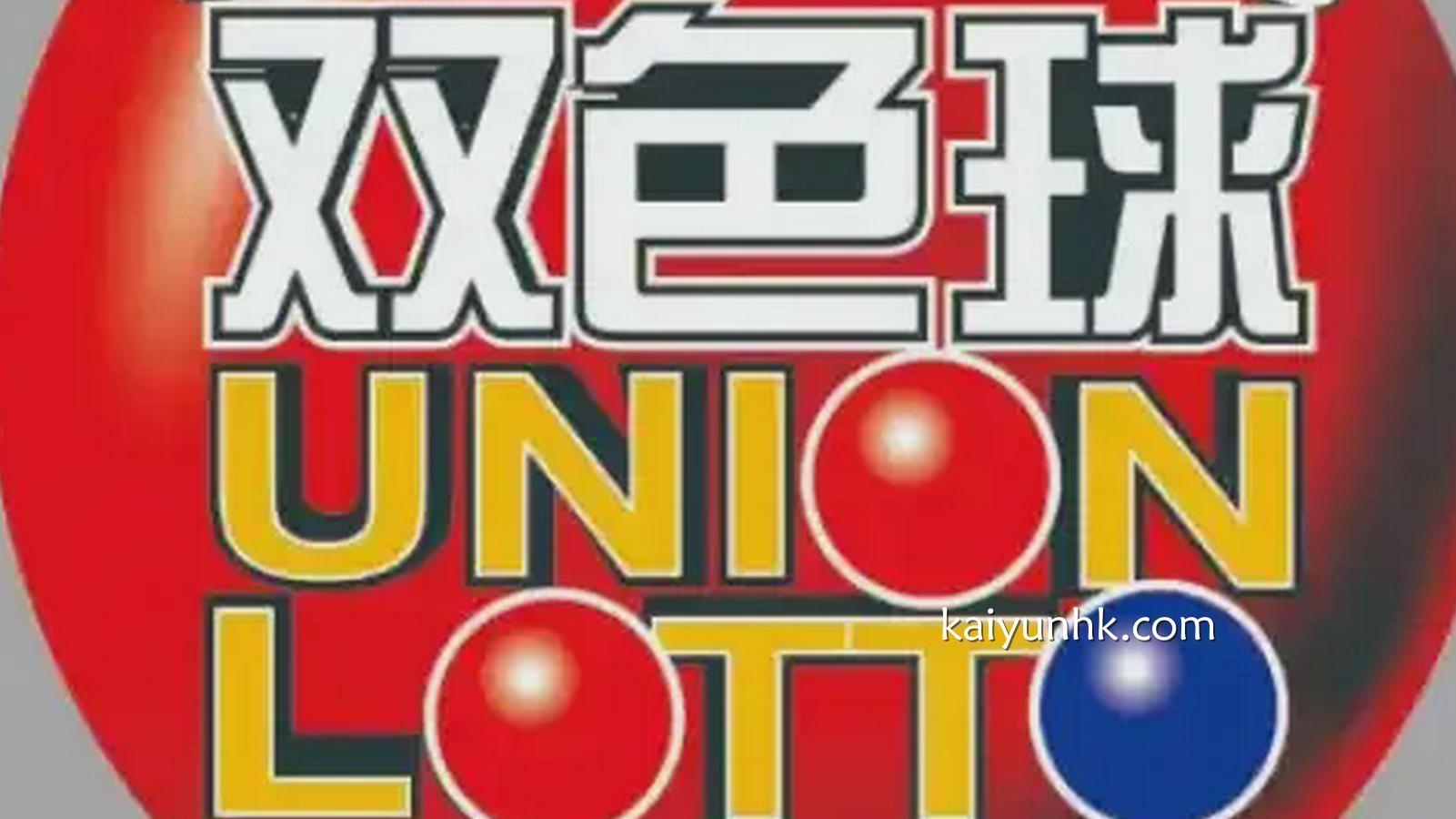 开云体育幸运双色球游戏,新手也能快速上手