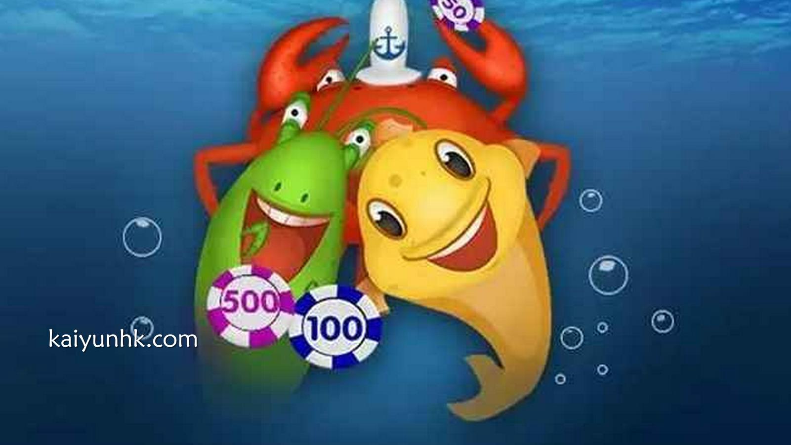 玩转鱼虾蟹游戏，开云体育海鲜套餐上新啦