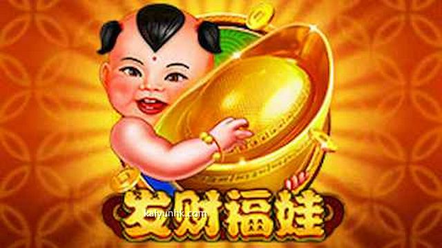 开云体育玩《发财福娃》游戏，护佑新年进财门