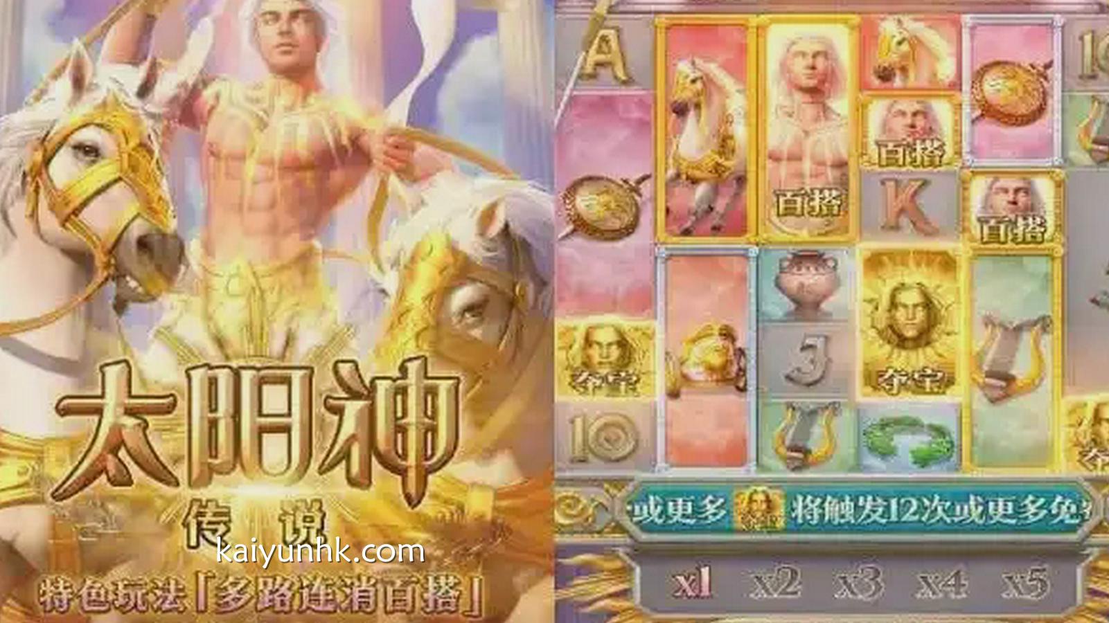 开云体育太阳神传说游戏,带你探索金字塔深处的宝藏