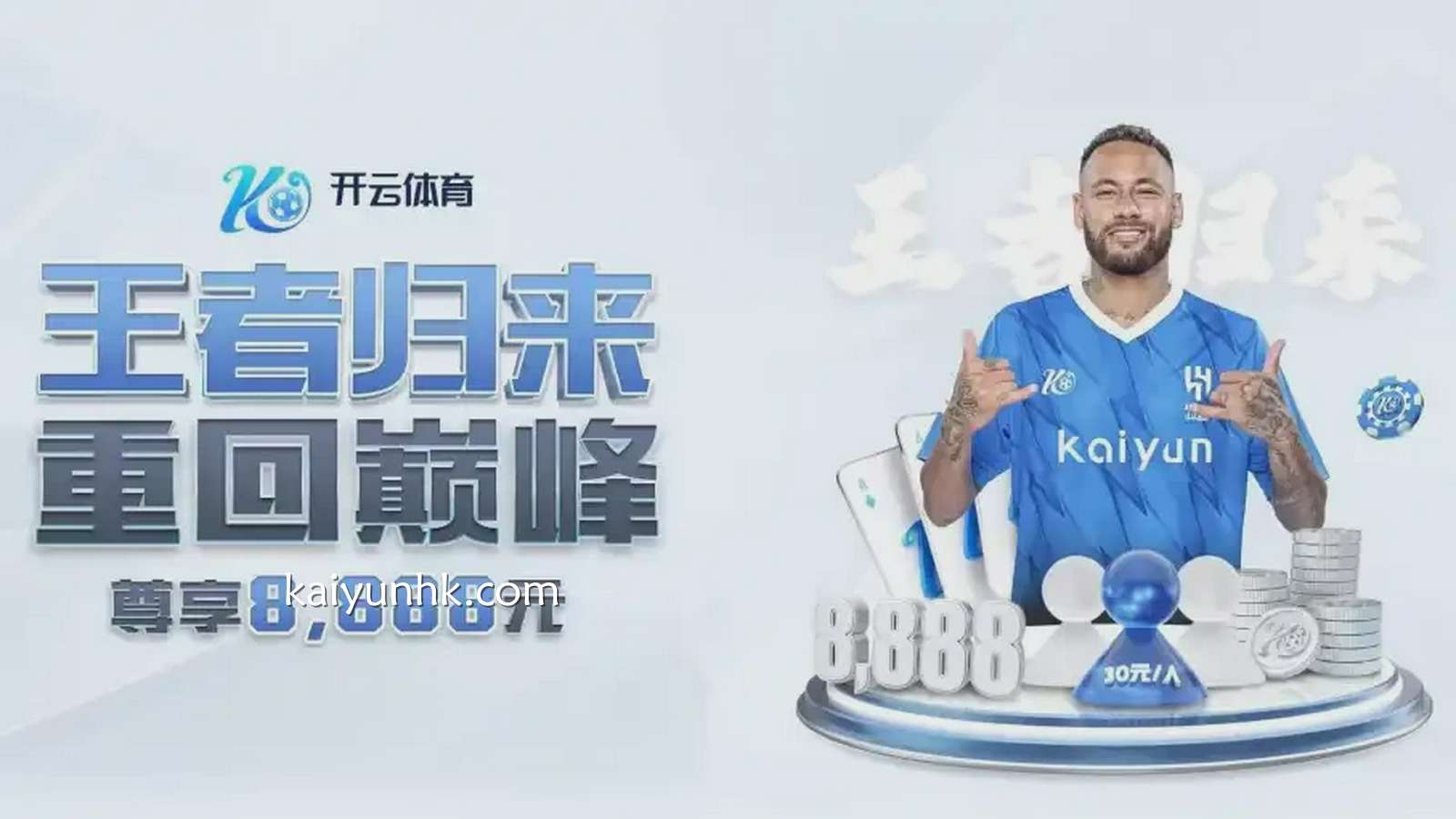 开云体育多元化游戏选择，刺激你的游戏热情