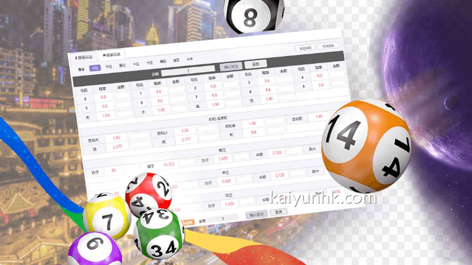 多样彩票场馆玩起来｜开云体育